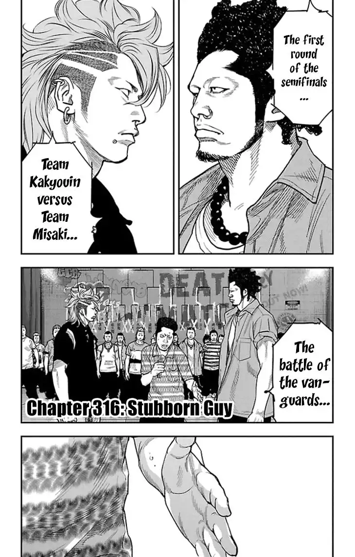 Clover (TETSUHIRO Hirakawa) Chapter 316 2